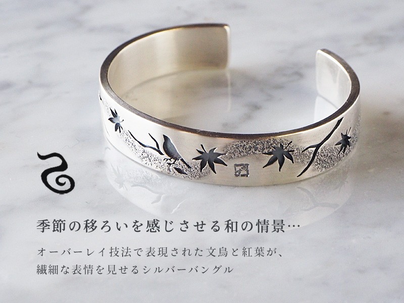 かすう工房 組枝桜バングル シルバーバングル Silver925 和風 和柄 かすう工房 組枝桜バングル シルバーバングル Silver925 和風 和