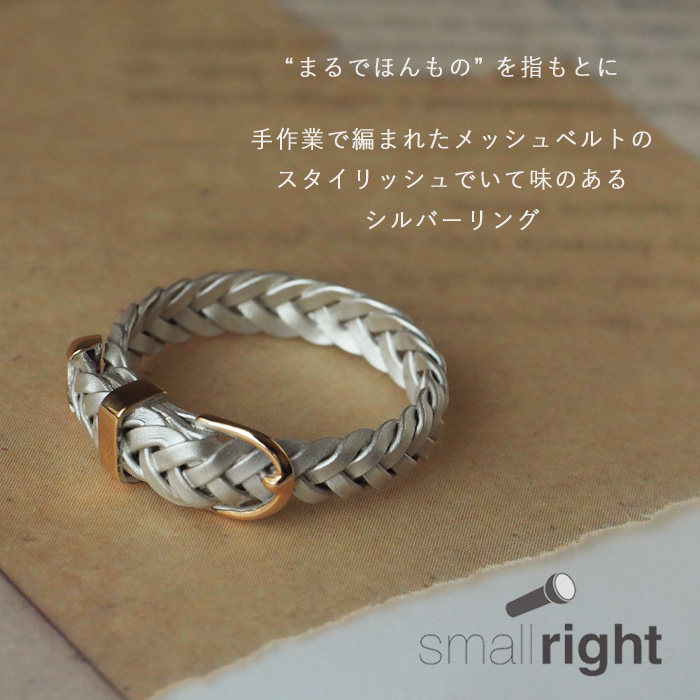 925シルバー 手工芸品 約80cmのベルト SILVER925製 40㎜幅ベルト用 コの字型バックル その他