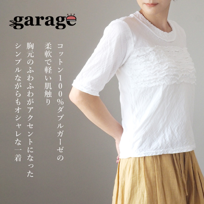 ガーゼ服工房 garage (ガラージ) ダブルガーゼ 7分袖 ふわふわTシャツ レディース /30色/コットン100％/ハンドメイド/薄手/女性 ガーゼ服工房 garage (ガラージ) ダブルガーゼ 長袖 ふわふわT