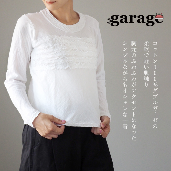 ガーゼ服工房 garage (ガラージ) ダブルガーゼ 7分袖 ふわふわTシャツ レディース /30色/コットン100％/ハンドメイド/薄手/女性 ガーゼ服工房 garage (ガラージ) ダブルガーゼ 長袖 ふわふわT