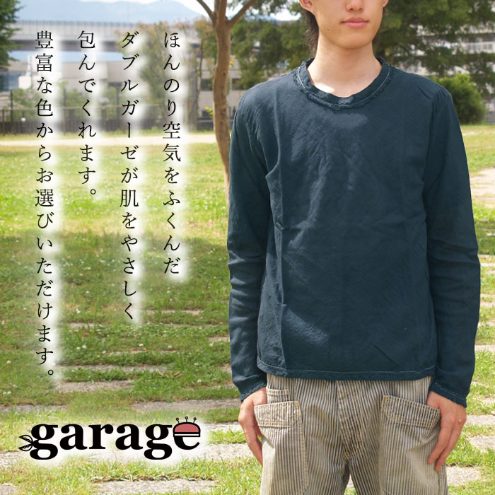 長袖Tシャツ メンズ ジャガード ループ装飾デザイン 2色 厚手生地オーバーサイズ膨れジャガード長袖Tシャツ Tシャツ