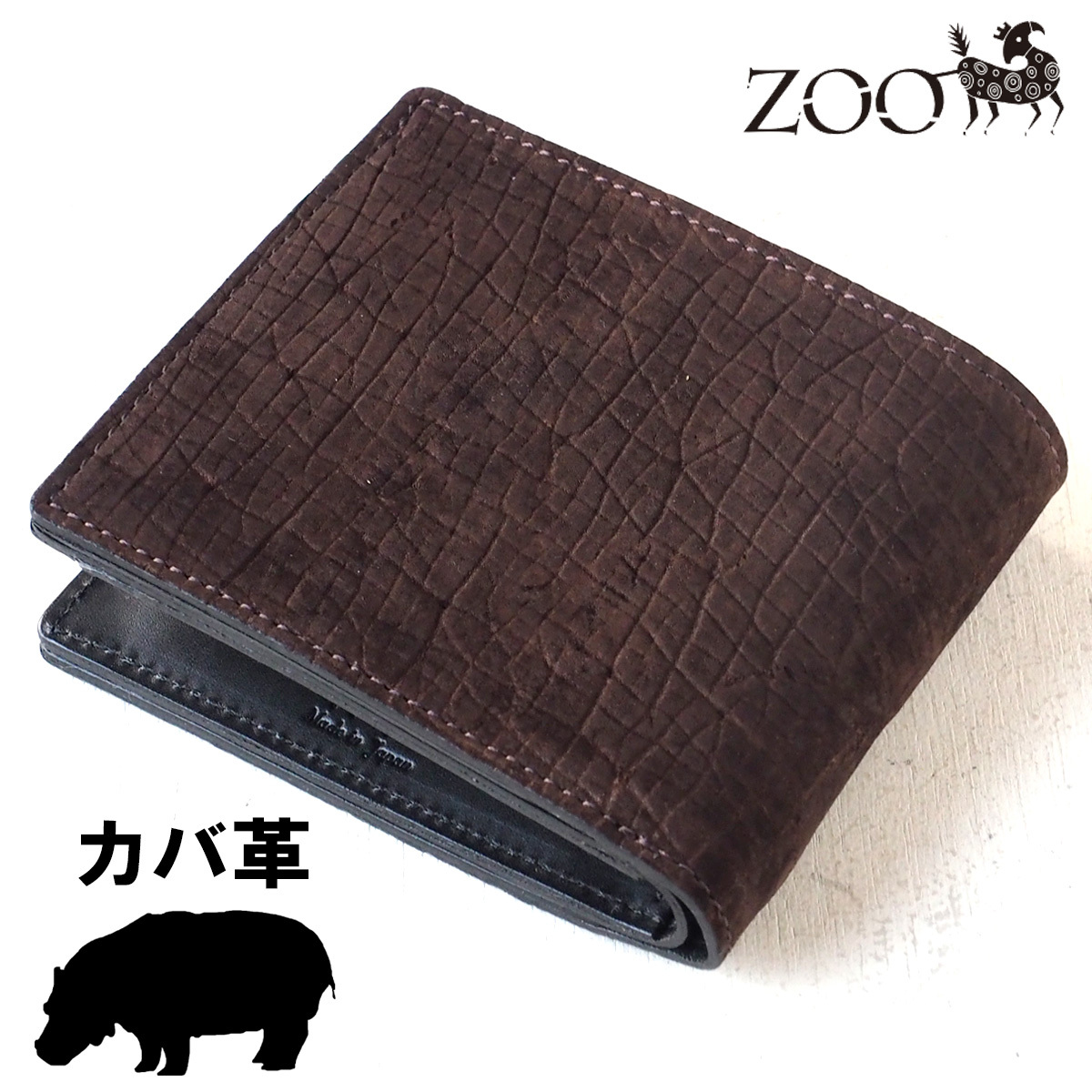 ZOO（ズー） カバ革 コンパクト 二つ折り財布 ブルー バジャービル
