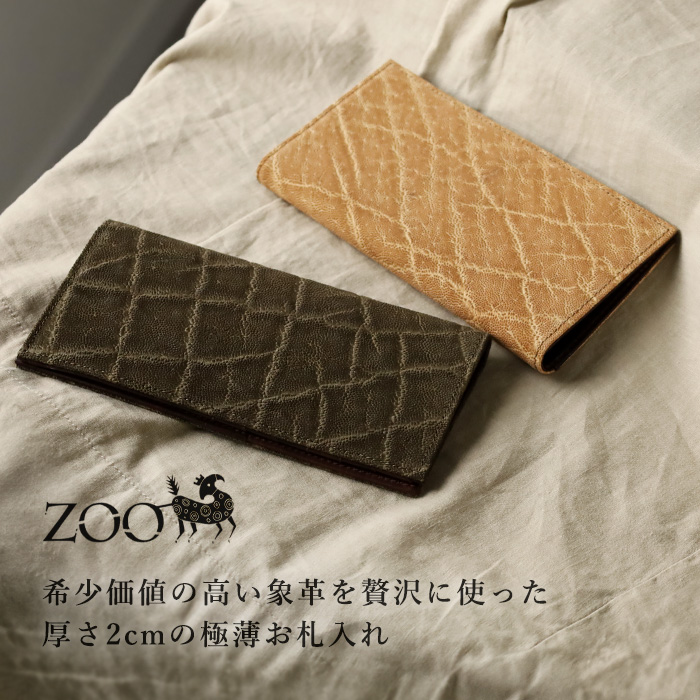 ZOO Leather ゾウ革 長財布 zlw-101-6.jpg