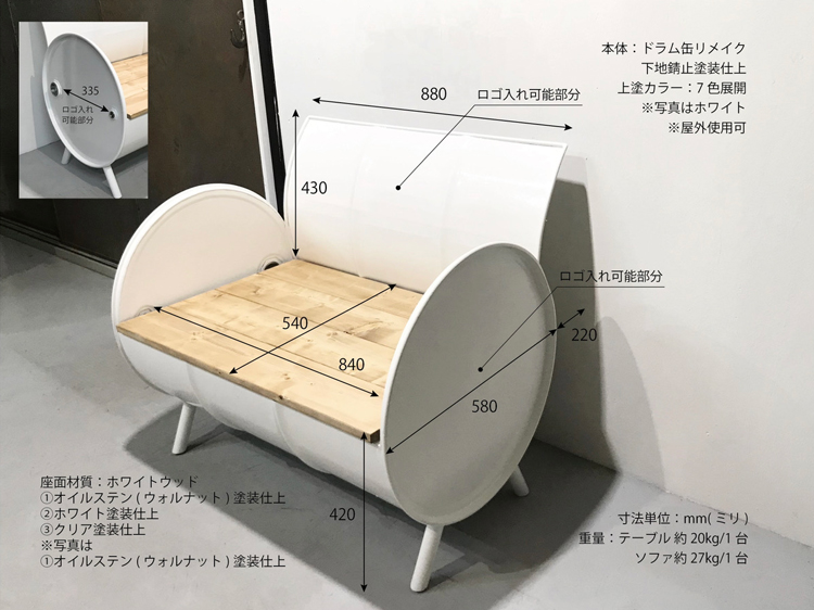 オリジナルロゴ入れ可能 ドラム缶リメイクソファー ハンドメイド ドラム缶 リメイク アメリカン ガレージ 世田谷ベース ガレージライフ ベンチ ソファ  アイアン : craft013 : CRAFT COLLECT - 通販 - Yahoo!ショッピング