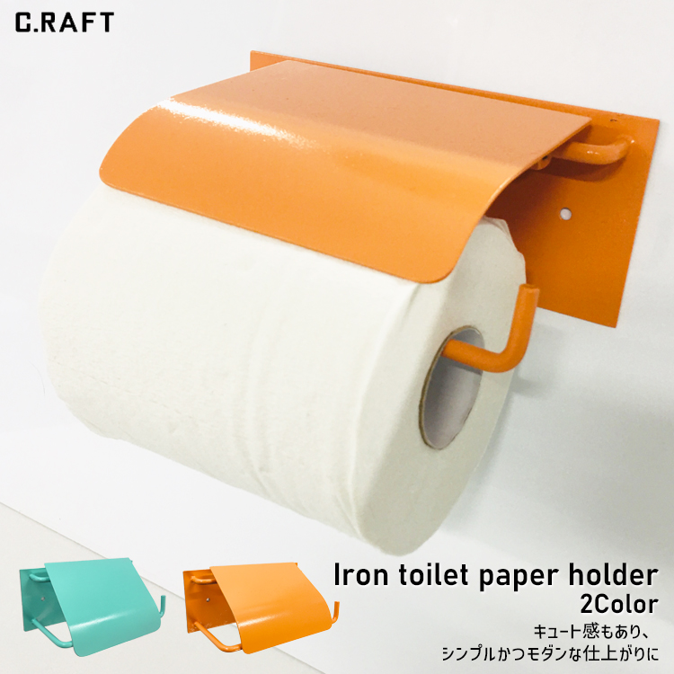 アイアントイレットペーパーホルダー グロスカラー シャーベット  