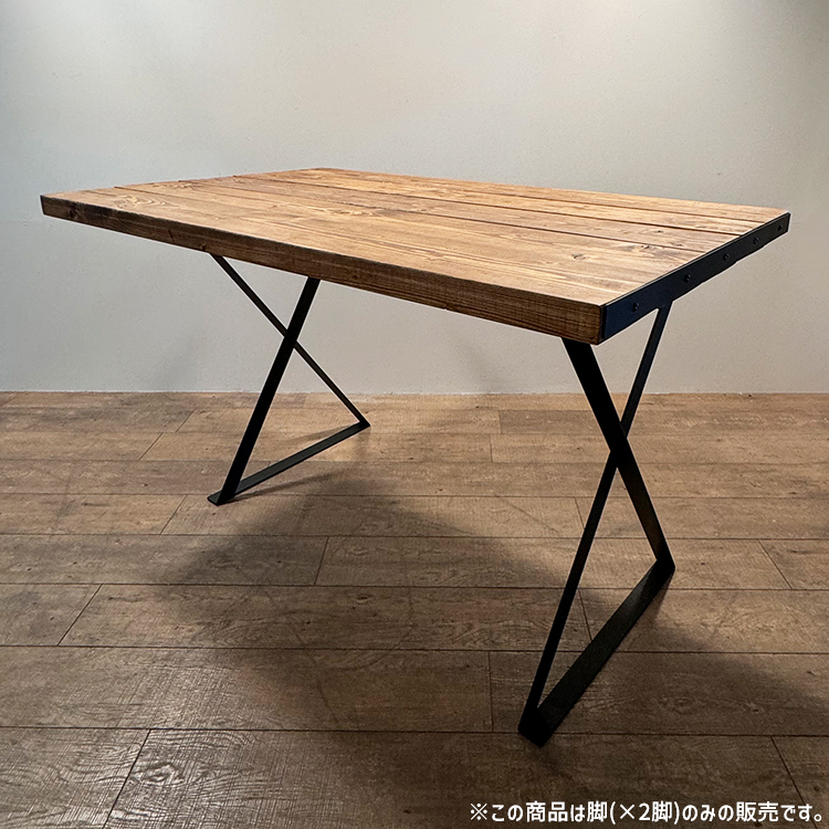オーダーサイズ可能 送料無料 テーブル脚 アイアンレッグ