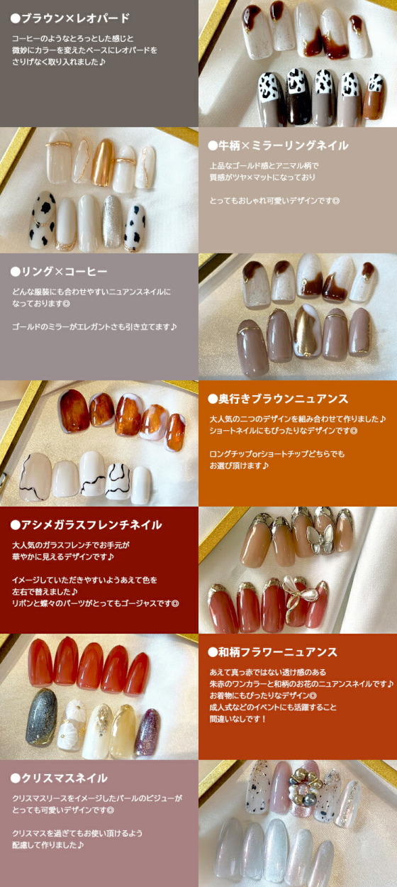 サイズオーダー ネイルチップ ネイルチップ サイズオーダー オーダーメイドつけ爪 チップ