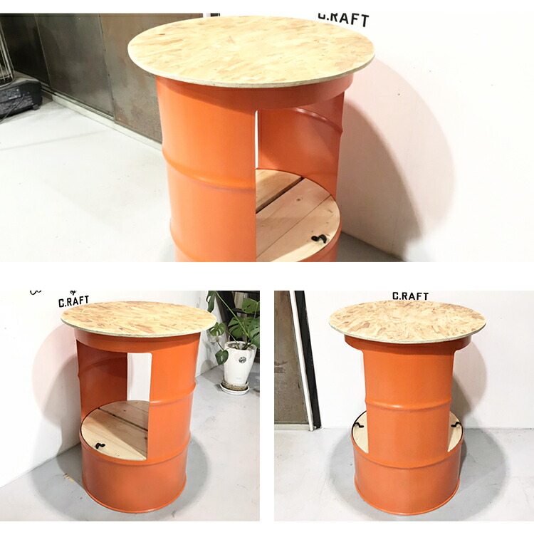 オーダーサイズ可能 天板OSBボード仕様 ドラム缶リメイク テーブル