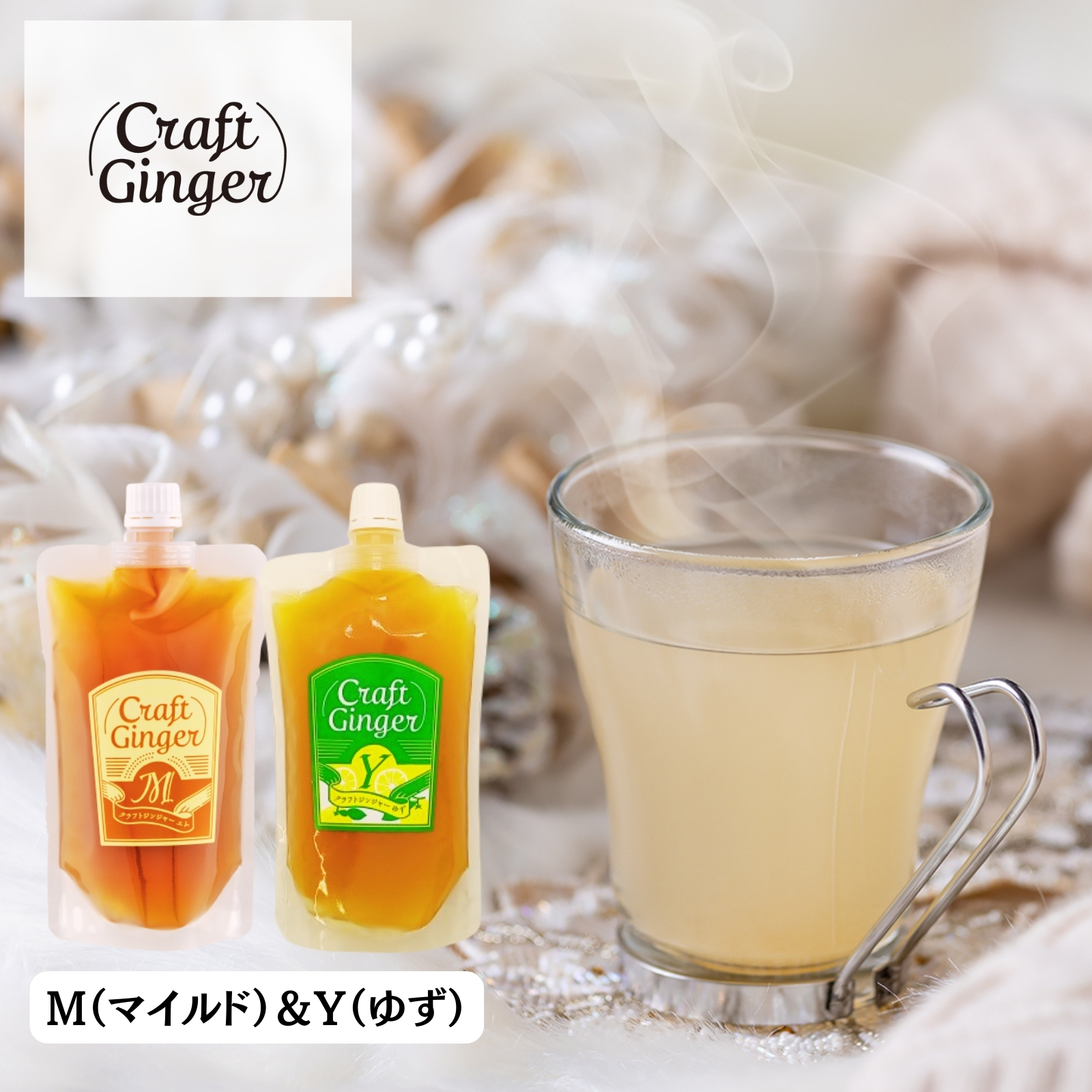 ジンジャーシロップ 生姜シロップ 200ml×2 濃縮ジュース 無添加 国産 ジンジャーエール 辛口 高知県 産 生姜 しょうが |  | 05