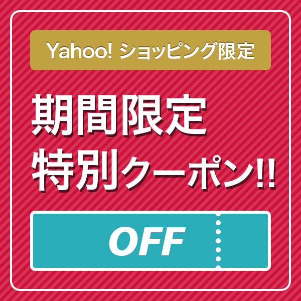 Craftiaの「「夏のPayPay祭」期間限定！　対象商品 3,900円OFF 特別クーポン」のクーポン