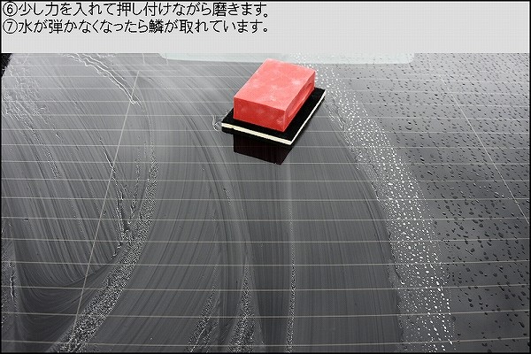 メール便選択で送料無料に！　　酸化セリウム　 50g　超精密研磨用　1ミクロン　純度99.99%　ガラス傷　洗車傷、窓のウロコ取り研磨剤 レンズ研磨