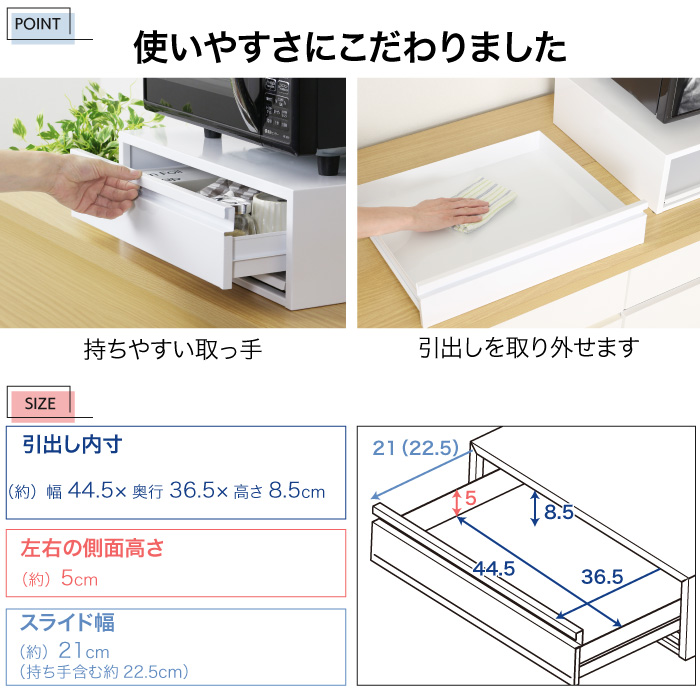 レンジ台　(引取り専用) 川口工器 レンジ下 スライドラック 深型 引き出し 幅50 完成品