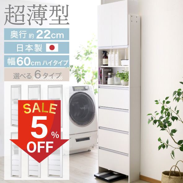川口工器 ランドリーラック」の人気商品一覧 | 安い商品を通販サイト