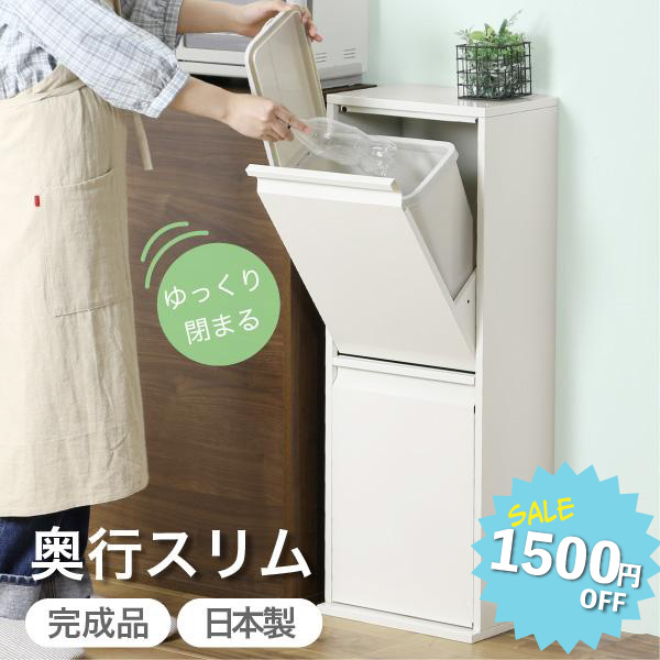 【送料無料/新品】天然木★大容量分別ダストボックス（2分別）ペール２５リットル 楽天市場】【9/1限定☆10％クーポン配布中】キッチン2分別