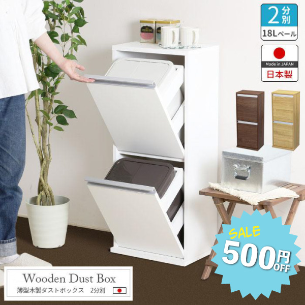 未使用品 4分別 スチールダストボックス YDB-125 川口工器 日本製 川口工器 4分別 スチール ダストボックス ダンパー付 日本製