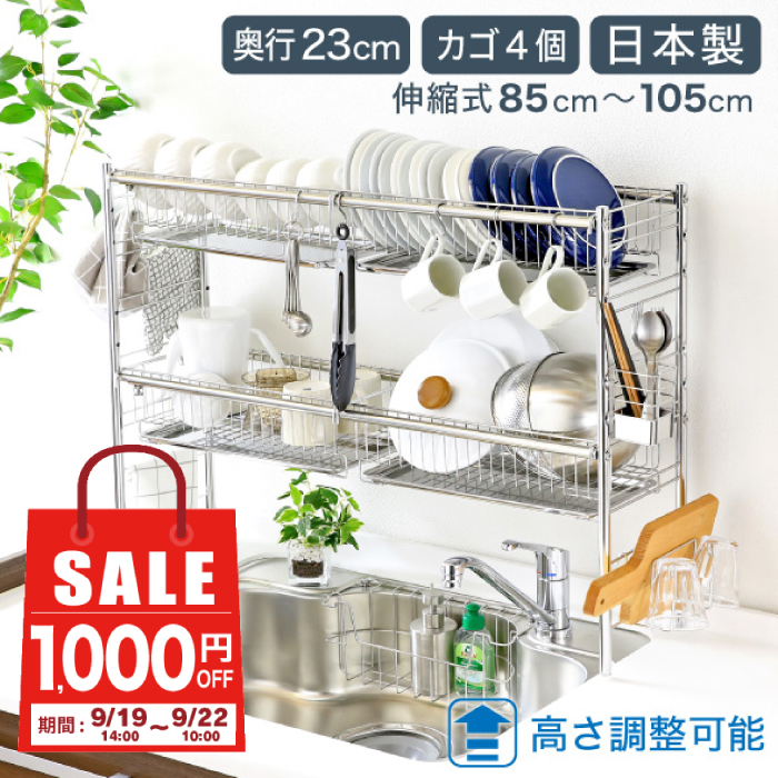 2210SALEi ؂胉bN VN 2i oXPbg 4 X s 23cm  Lk ؂  JS  e O { 22421 H