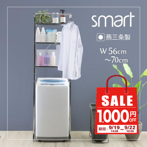 2210SALEi h[bN @bN smart I3i  XeXI nK[o[t  Lk c^@ ȒPݒu O