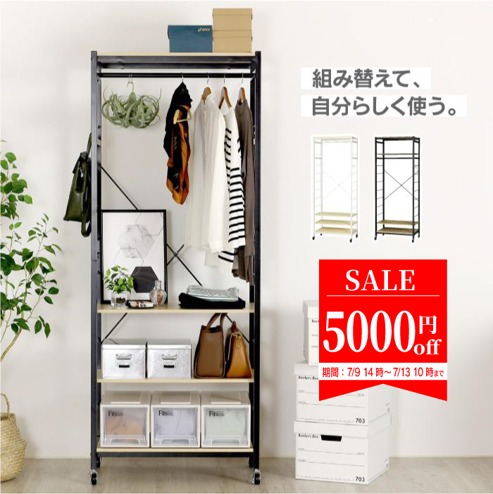 川口工器 5000円off【耐荷重80kg ハンガーバー50kg】木製 ハンガー