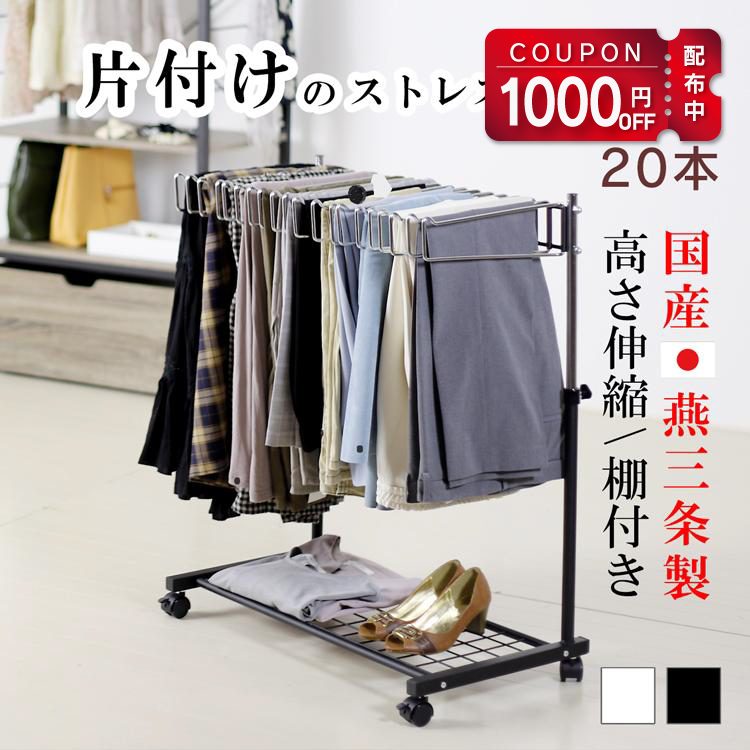 川口工器 頑丈ハンガーラック専用 カバー＆カーテン 幅150タイプ