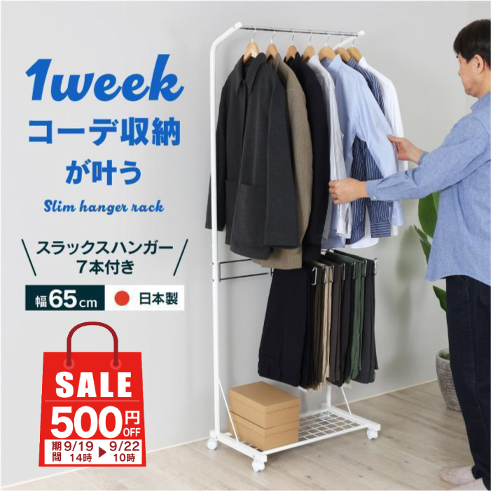 国産 棚付き 高さ伸縮 スラックスハンガー 20本 ブラック 黒 川口工器 Amazon.co.jp: 国産 棚付き 高さ伸縮 スラックスハンガー 20本