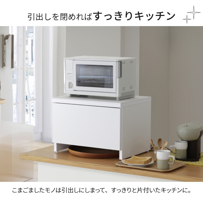 川口工器 木製 レンジ トースター 収納 ラック 引出し付 人工大理石天