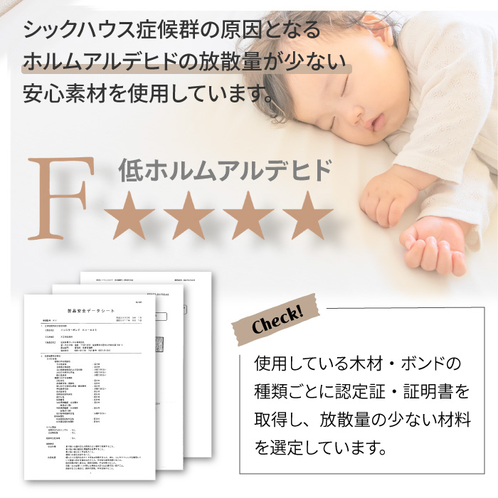 S702 川口工器 人工大理石ストッカー 3段 幅74cm 綺麗 ⭐クリーニング済