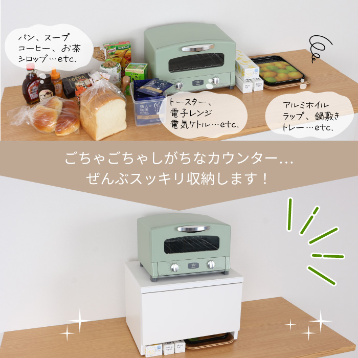 木製 レンジ トースター 収納 ラック 引出し...の詳細画像2