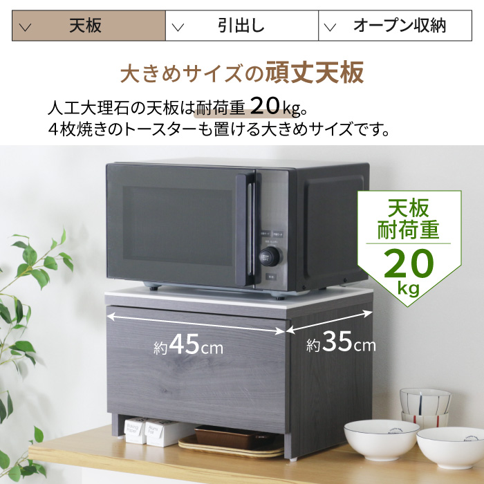 木製 レンジ トースター 収納 ラック 引出し...の詳細画像4