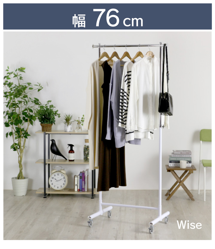 川口工器 ハンガーラック 頑丈 ホワイト 幅76cm 2台組 白 高さ伸縮