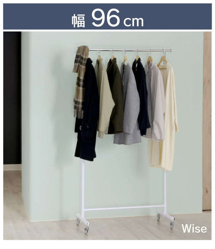 川口工器 パイプハンガー シングル 伸縮 ハンガーラック ホワイト 幅