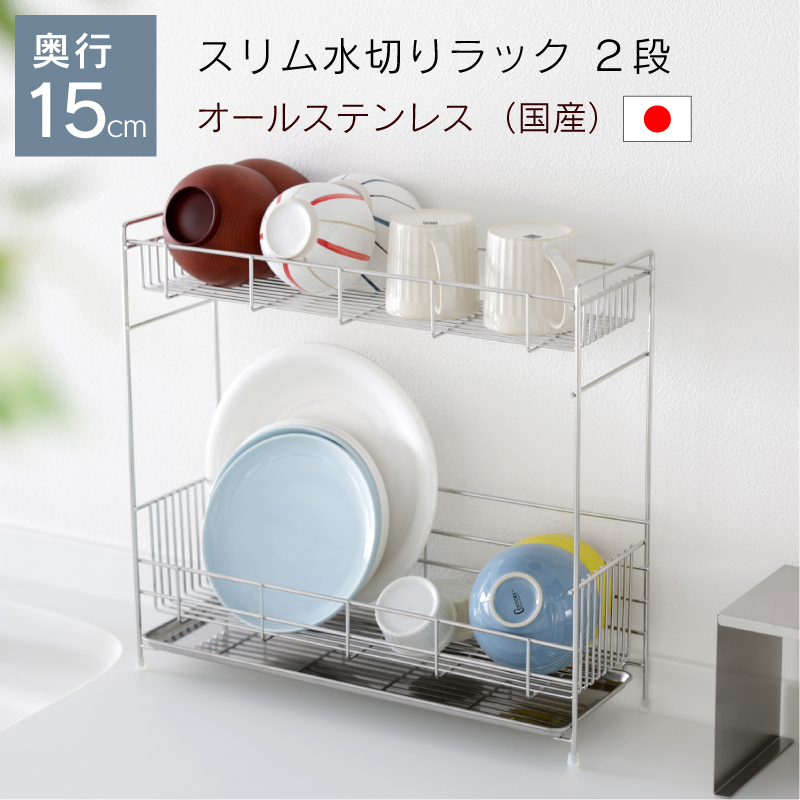 川口工器 水切りラック」の人気商品一覧・価格比較 - 価格.com 川口工器 水切りラック」の人気商品一覧・価格比較 - 価格.com