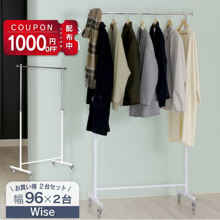 川口工器 1000円OFFクーポン配布中 パイプハンガー シングル 伸縮