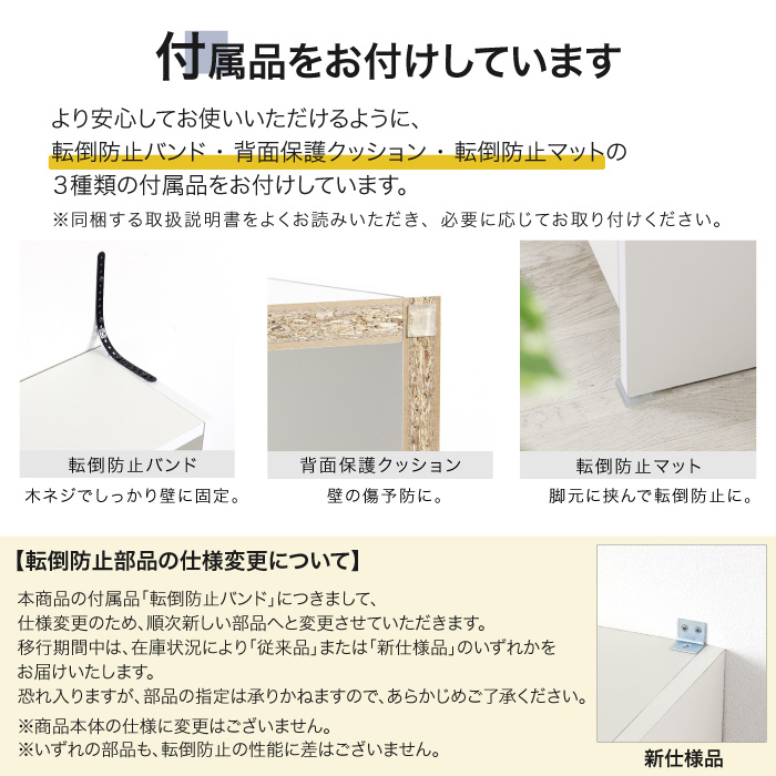 川口工器 ランドリー収納 薄型 ラック 幅45 完成品 日本製 奥行20 洗面
