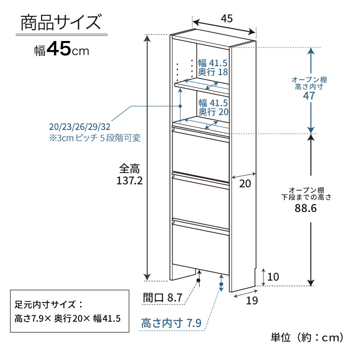 川口工器 ランドリー収納 薄型 ラック 幅45 完成品 日本製 奥行20 洗面