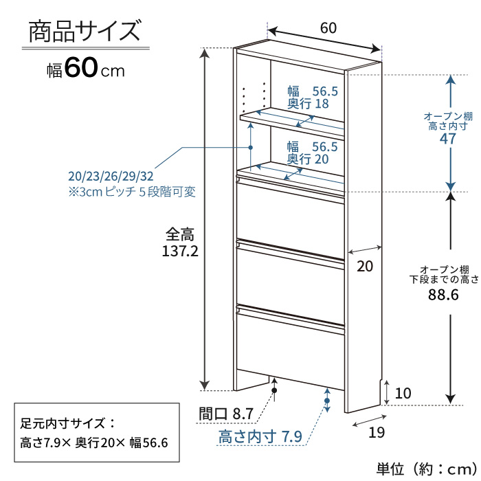 川口工器 ランドリー収納 薄型 ラック 奥行20 幅60 完成品 日本製 洗面