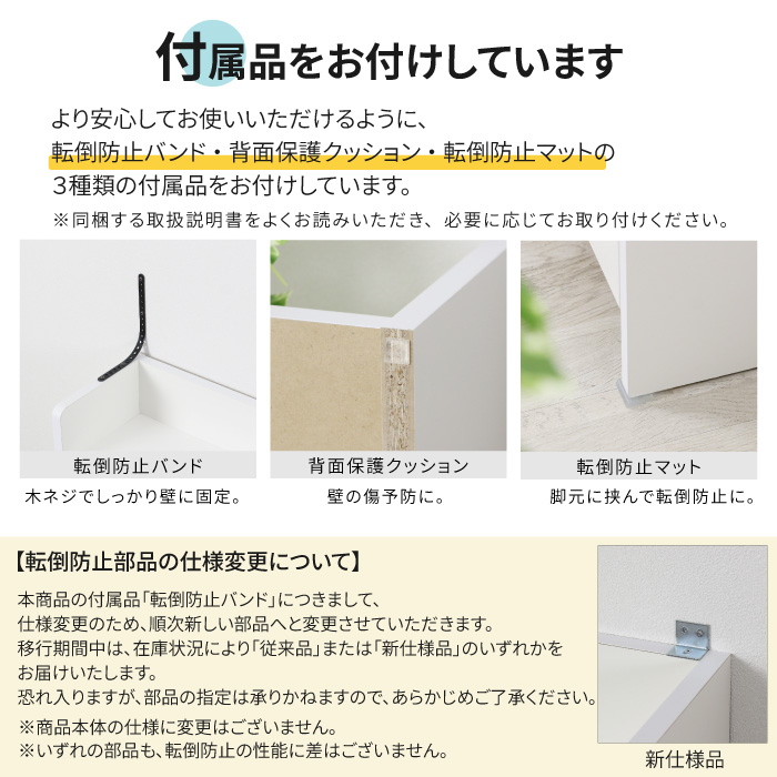 川口工器 ランドリー収納 薄型 ラック ロータイプ 幅75 完成品 日本製