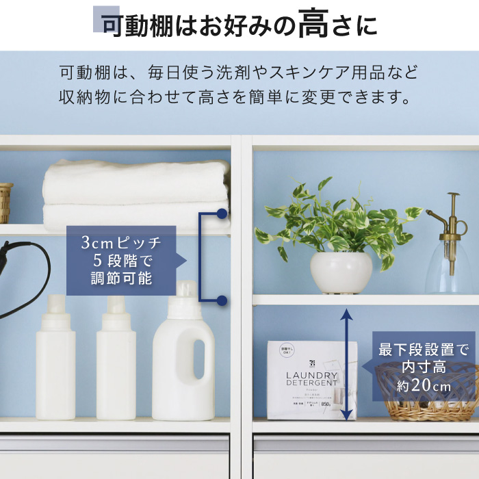 川口工器 ランドリー収納 薄型 ラック 幅45 完成品 日本製 奥行20 洗面