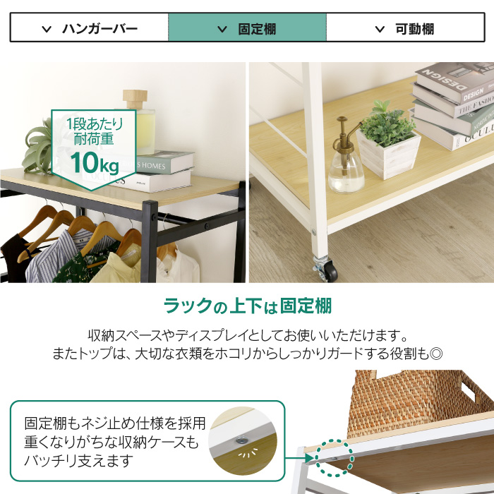 川口工器 ハンガーラック コートハンガー 木製 北欧 棚付き