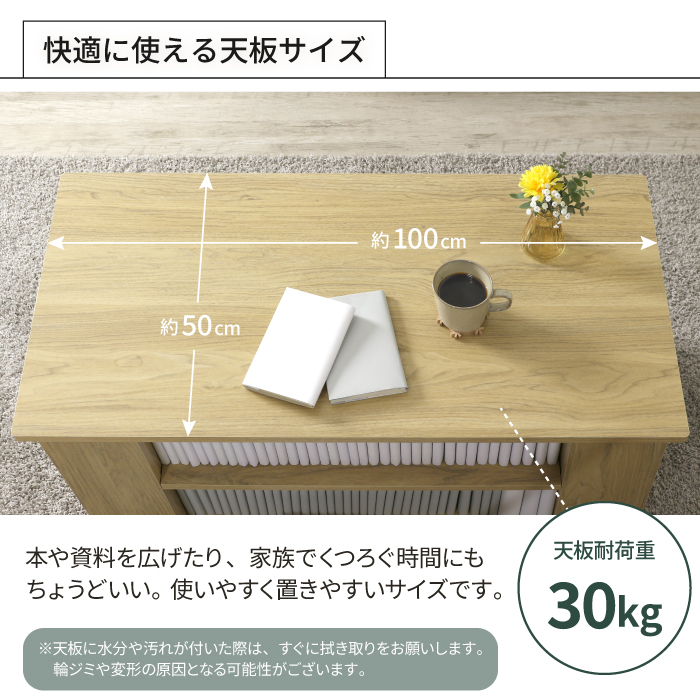 川口工器 15%OFFクーポン配布中 ローテーブル 本棚付き 本好き 幅100