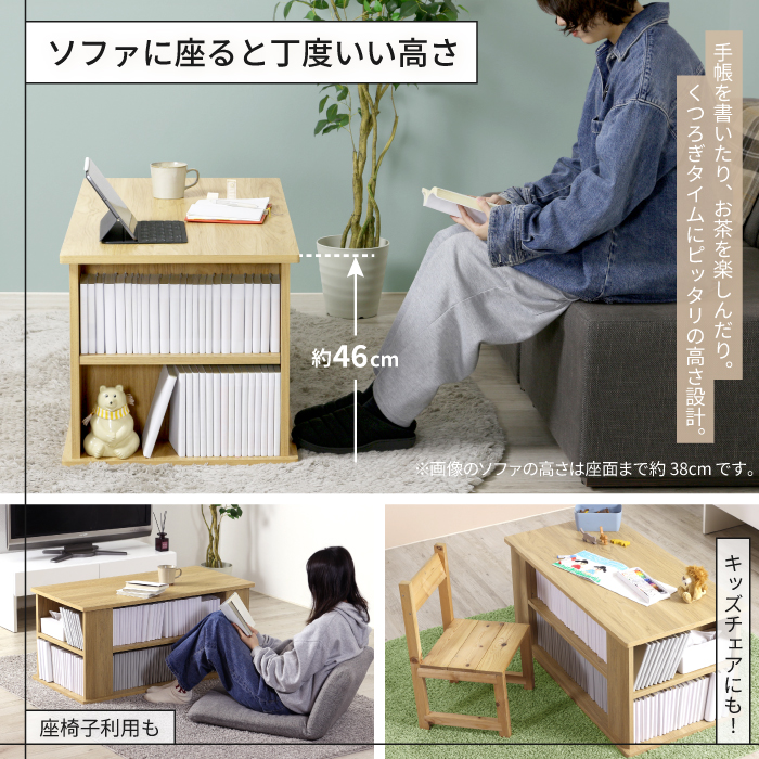 リビングテーブル トリル NET-616 新品　ナチュラル　シンプル　棚付き 川口工器 15%OFFクーポン配布中 ローテーブル 本棚付き 本好き 幅100