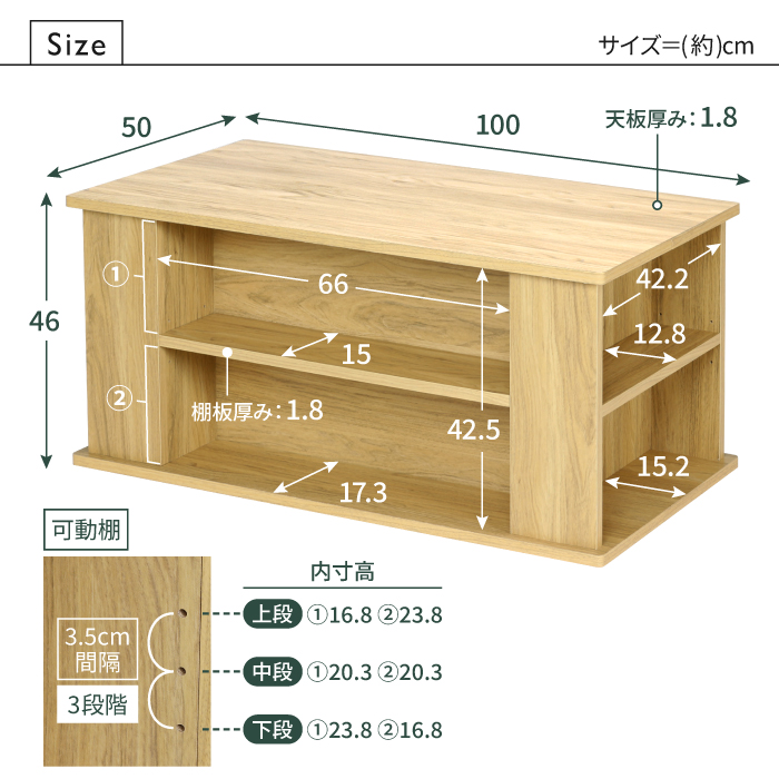 川口工器 15%OFFクーポン配布中 ローテーブル 本棚付き 本好き 幅100