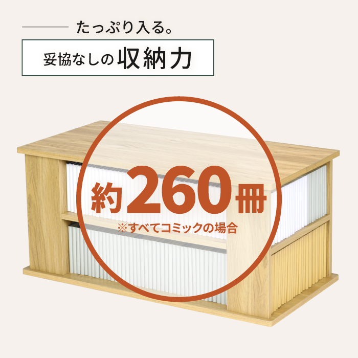 川口工器 ローテーブル 本棚付き 本好き 幅100 リビングテーブル 大