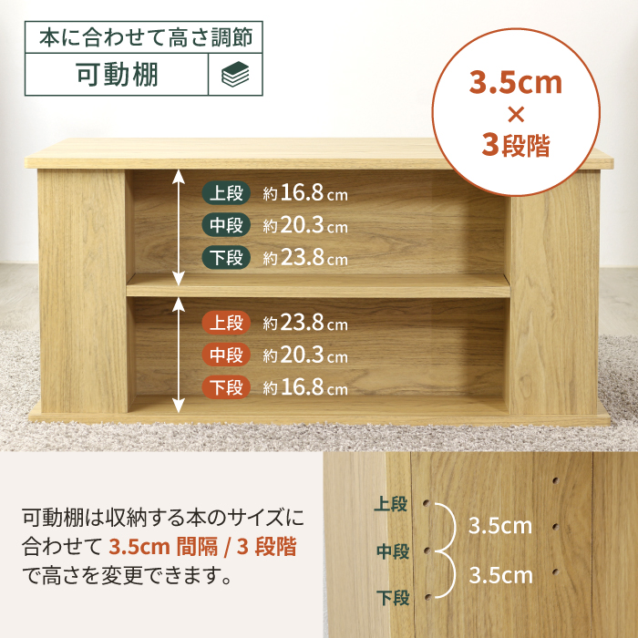 川口工器 ローテーブル 本棚付き 本好き 幅100 リビングテーブル 大