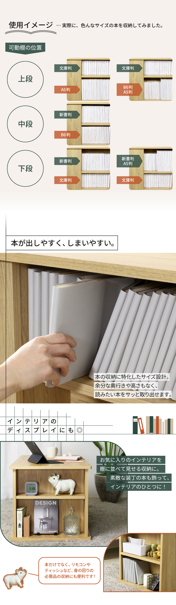川口工器 ローテーブル 本棚付き 本好き 幅100 リビングテーブル 大
