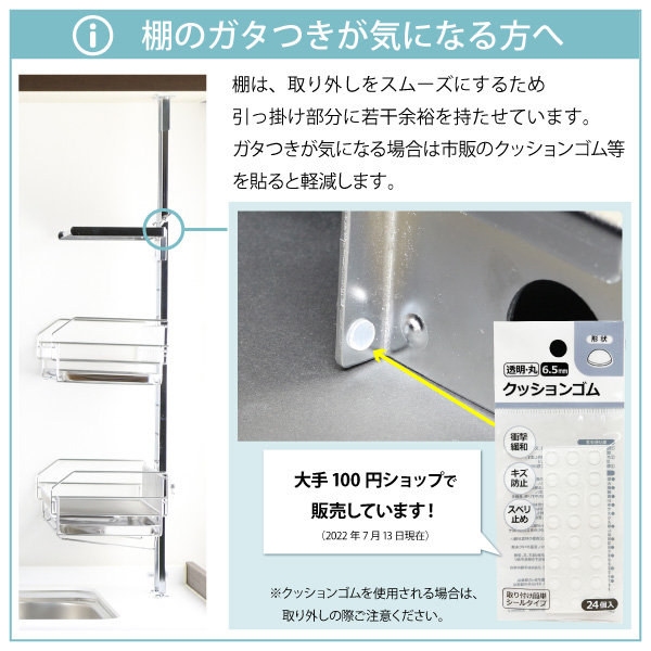 突っ張り キッチンラック 3段 ステンレス 棚 キッチン 収納 スリム