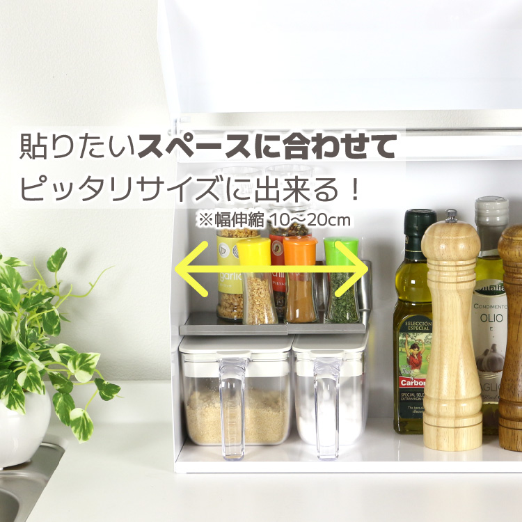川口工器 ピッタリサイズ の マグネット 棚 燕三条 日本製 スパイス