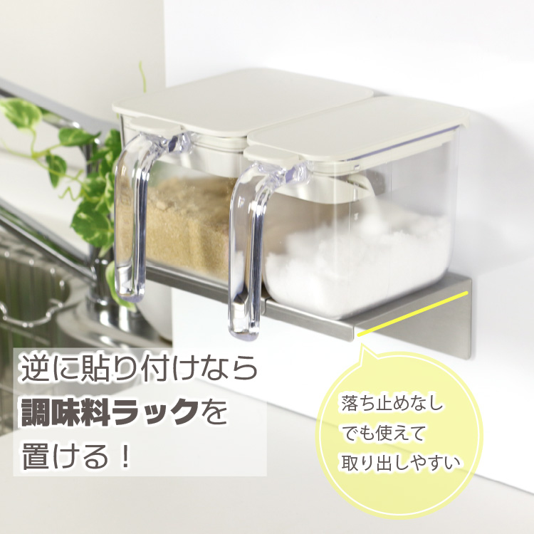 川口工器 ピッタリサイズ の マグネット 棚 燕三条 日本製 スパイス
