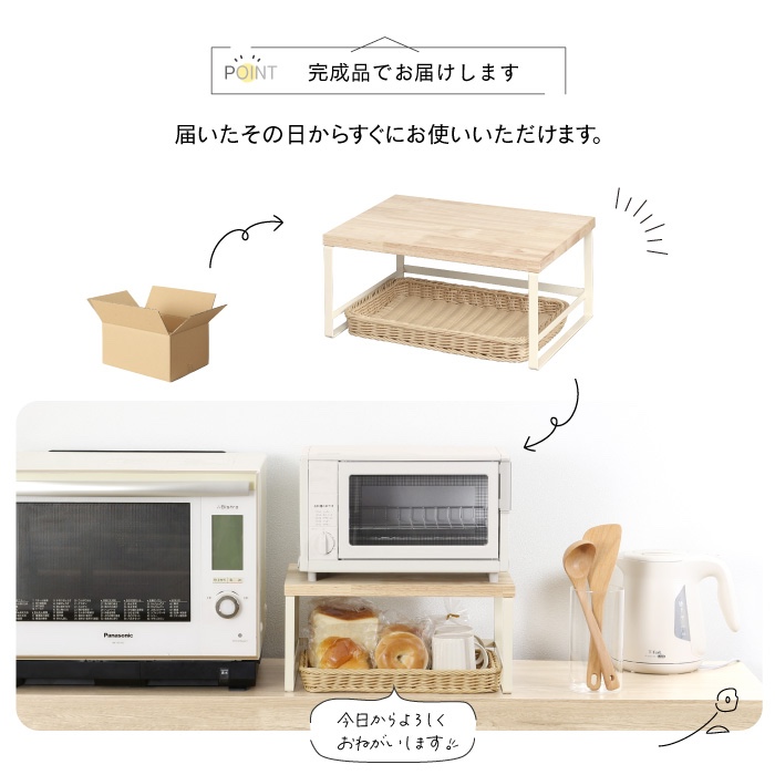 川口工器 頑丈トースターラック バスケット付き 燕三条製 （ レンジ台