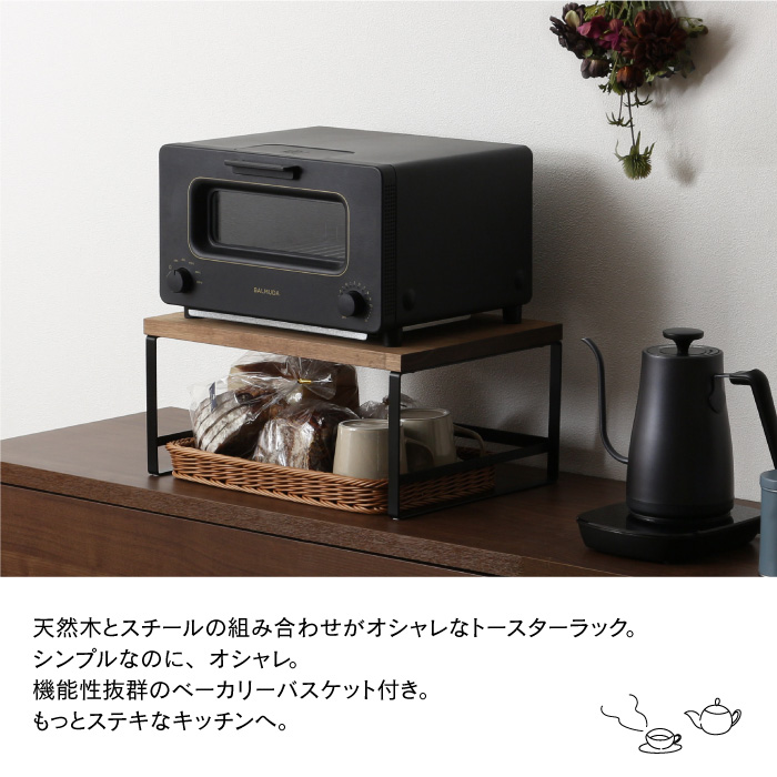 頑丈トースターラック バスケット付き 燕三条製 ( レンジ台 トースターラック 燕三条 日本製 川口工器 ) 関連画像1