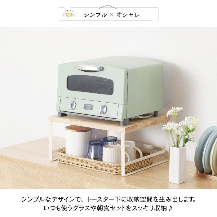 頑丈トースターラック バスケット付き 燕三条製 ( レンジ台 トースターラック 燕三条 日本製 川口工器 ) 関連画像3